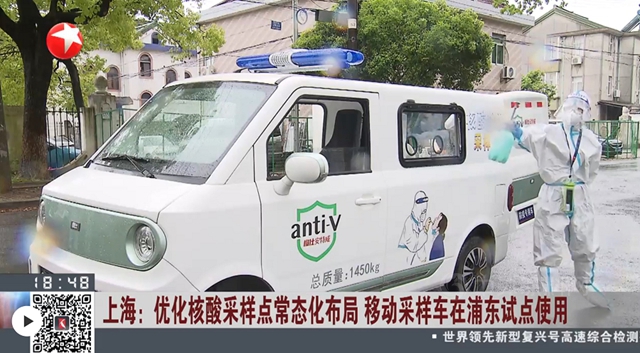 金力泰塗裝，智能百變新能源車馳援上海抗疫！