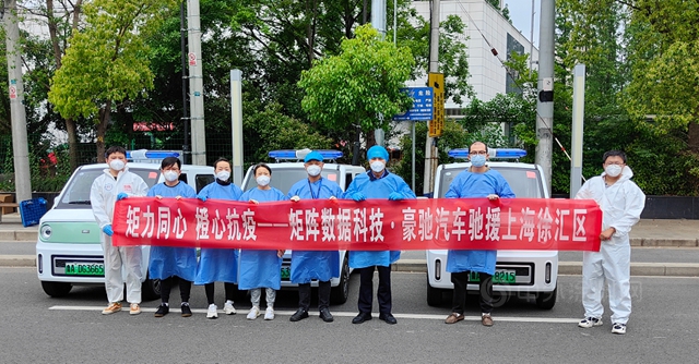 金力泰塗裝，智能百變新能源車馳援上海抗疫！