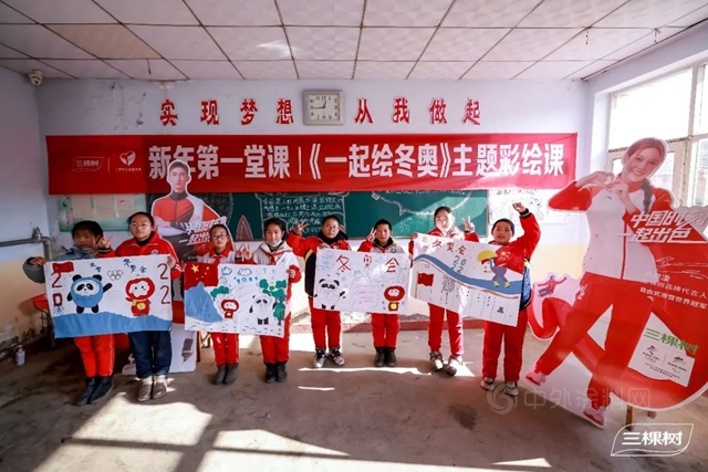綠色發展·創新成長丨三棵樹發布2021年度企業(ye) 社會(hui) 責任報告書(shu) 