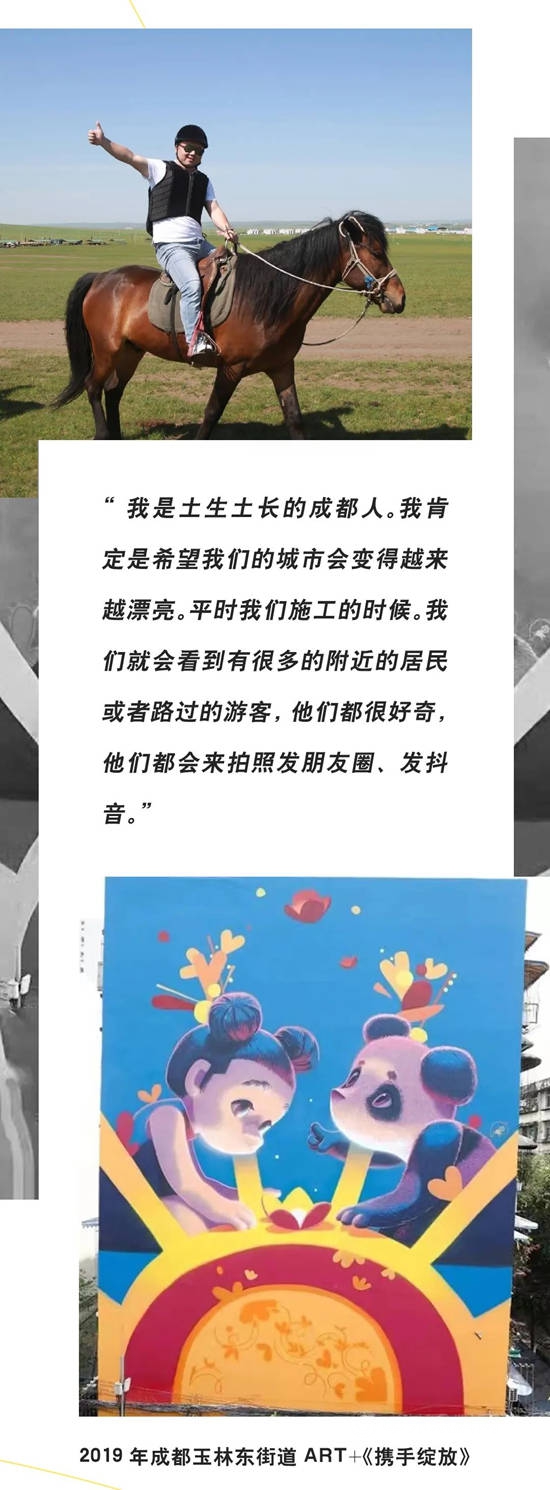翻山越嶺，與(yu) 「立邦經銷商」共赴一場為(wei) 愛之旅