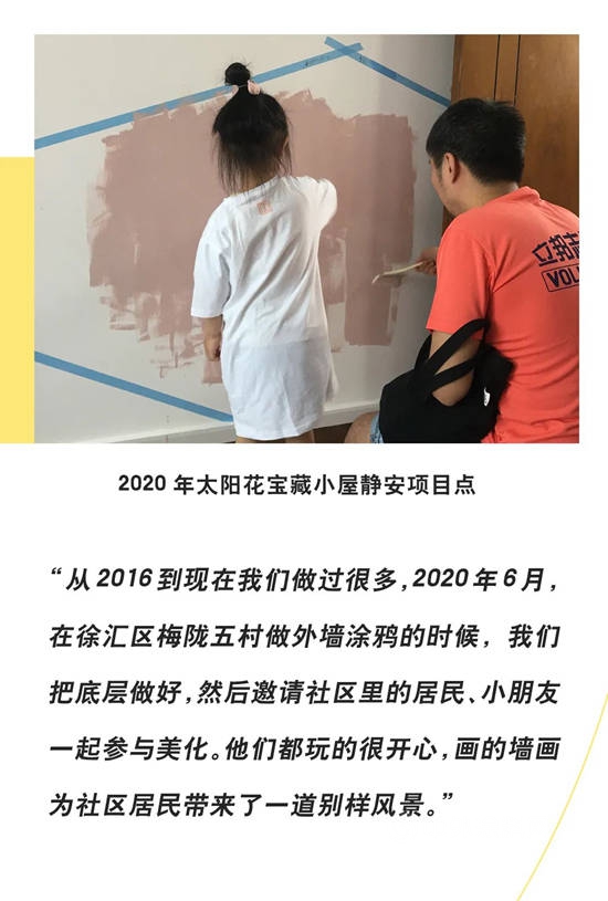 翻山越嶺，與(yu) 「立邦經銷商」共赴一場為(wei) 愛之旅