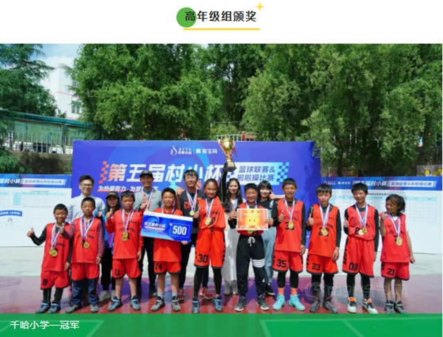 嘉寶莉公益 | 資助不止於(yu) 捐助，以專(zhuan) 業(ye) 能力為(wei) 公益創造更多可能！