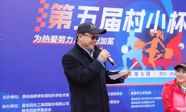 嘉寶莉公益 | 資助不止於(yu) 捐助，以專(zhuan) 業(ye) 能力為(wei) 公益創造更多可能！
