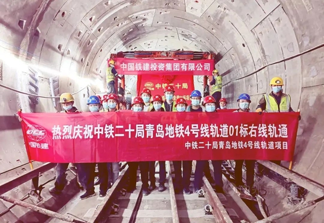 凱倫(lun) 股份中標中鐵二十局集團B類物資框架招標采購