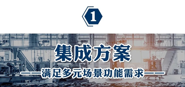 立邦提出工業(ye) 建築場景整體(ti) 解決(jue) 方案，助力製造業(ye) 高質量發展