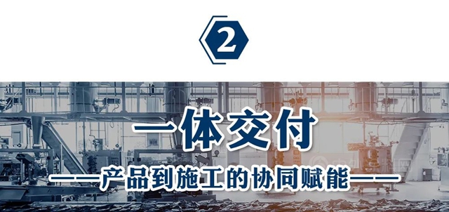 立邦提出工業(ye) 建築場景整體(ti) 解決(jue) 方案，助力製造業(ye) 高質量發展