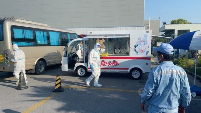 中遠關(guan) 西金山工廠按下複工“重啟鍵”！