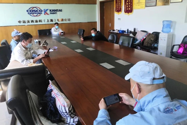 中遠關(guan) 西金山工廠按下複工“重啟鍵”！