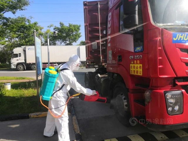 中遠關(guan) 西金山工廠按下複工“重啟鍵”！