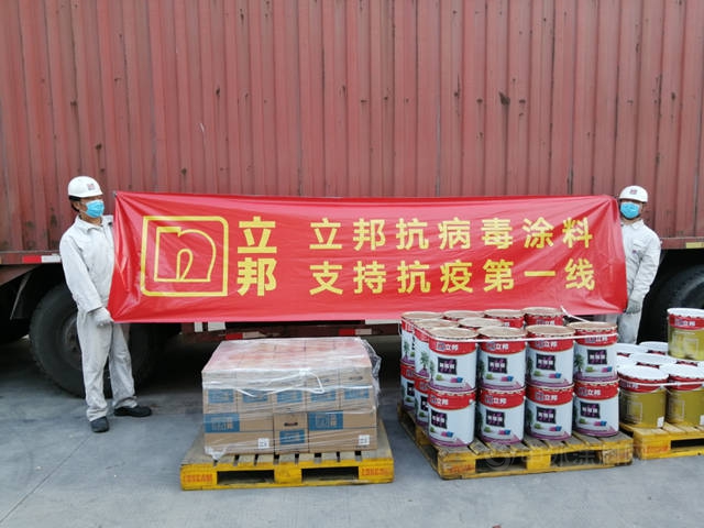 抗疫捐贈展現塗企擔當，立邦以抗病毒塗料科技為(wei) 疫情防控助力