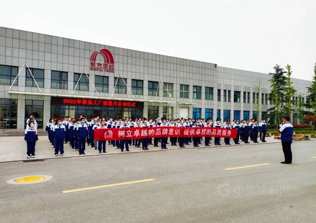 東(dong) 方雨虹：新時代是奮鬥者的時代