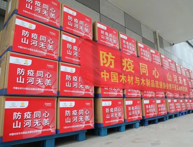 展辰新材：行業(ye) 齊心，同抗疫情，共克時艱，山河無恙！