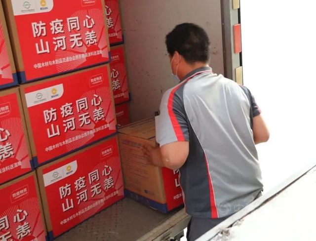 展辰新材：行業(ye) 齊心，同抗疫情，共克時艱，山河無恙！