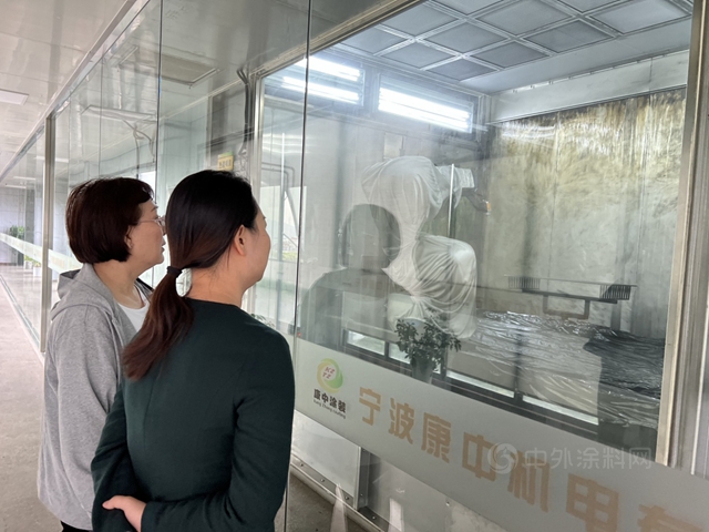 “助企紓困  暖心護航”寧波塗協走訪企業(ye) 活動