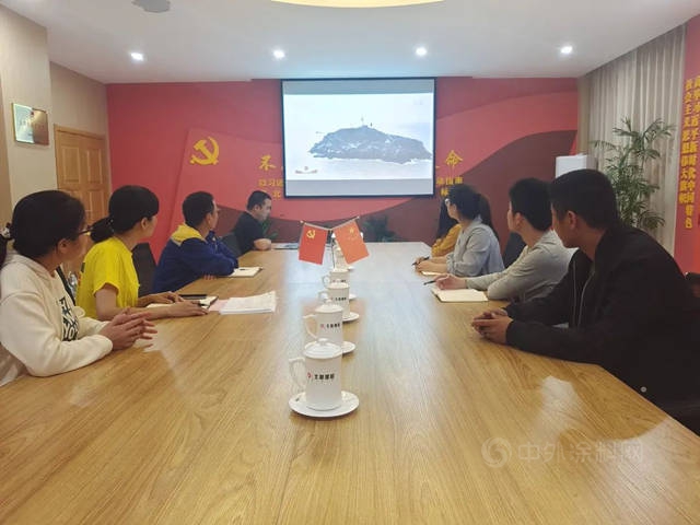 北新建材團委組織收看慶祝中國共產(chan) 主義(yi) 青年團成立100周年大會(hui) 直播