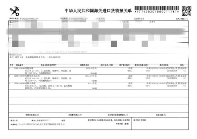 法國原裝原罐進口，紫荊花BCG art用品質鑄就藝術與(yu) 競爭(zheng) 力