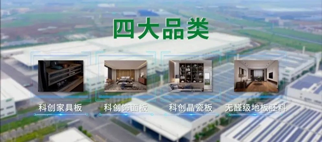 三棵樹小森板 “2022年圓夢冬奧·合作夥(huo) 伴雲(yun) 峰會(hui) 暨小森板健康+標準發布會(hui) ”圓滿舉(ju) 辦！