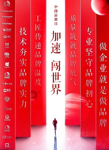 4個(ge) 多月狂砸63億(yi) ！目標進階400億(yi) ！東(dong) 方雨虹憑什麽(me) 氣勢如虹？