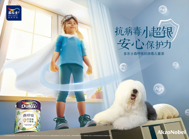 多樂(le) 士品牌深入人心  獲登2022消費者口碑品牌榜