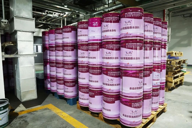 飛鹿股份新型高端水性塗料項目進入批量試生產(chan) 階段