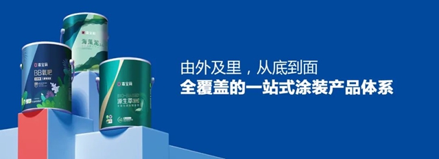 實力再獲肯定！嘉寶莉榮登2022家居消費者口碑品牌榜