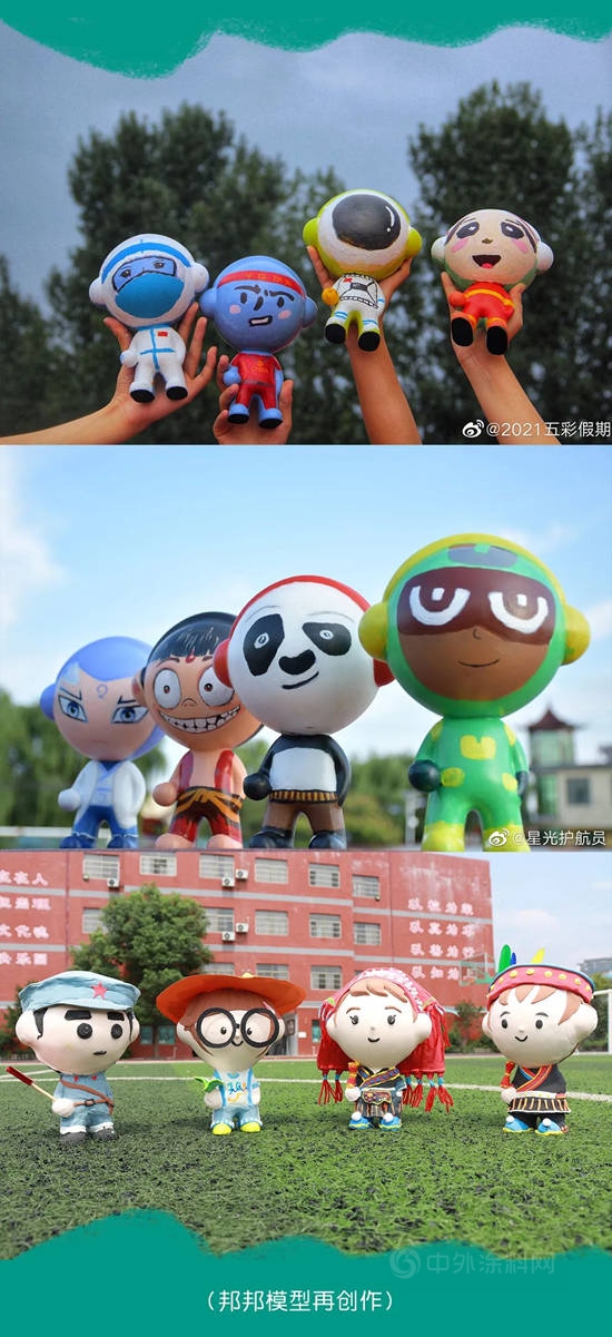 立邦：萌力出擊，全新邦邦正式出道！