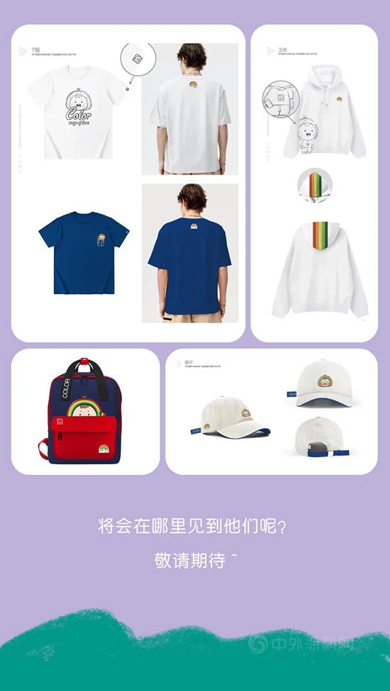 立邦：萌力出擊，全新邦邦正式出道！