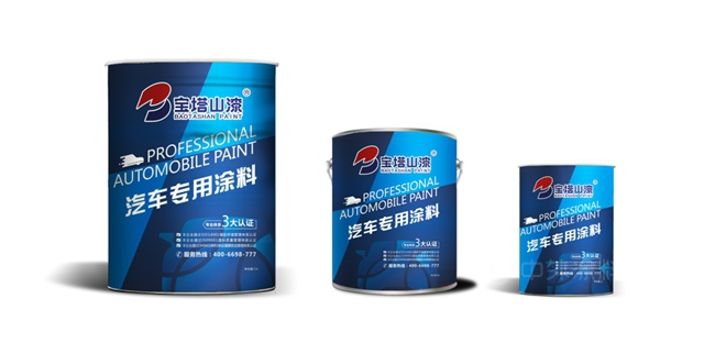 全新包裝 煥發活力 | 寶塔山漆新包裝你PICK哪一個(ge) ？