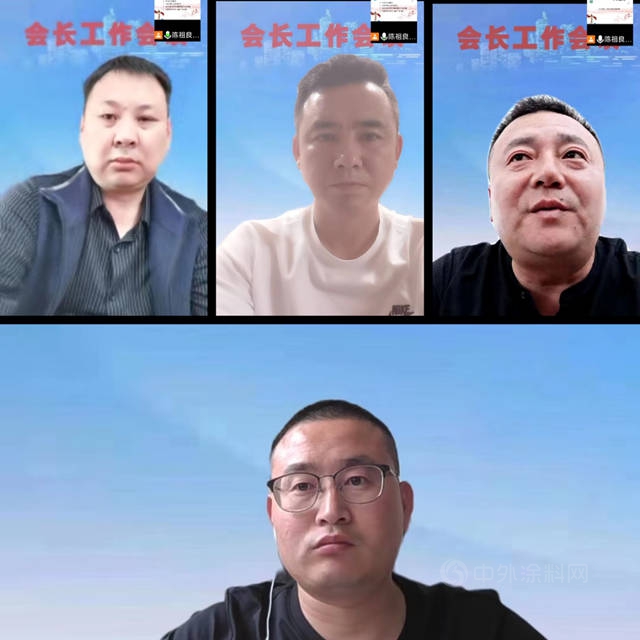 安徽省塗料行業(ye) 協會(hui) 第一屆十二次會(hui) 長工作會(hui) 議順利召開