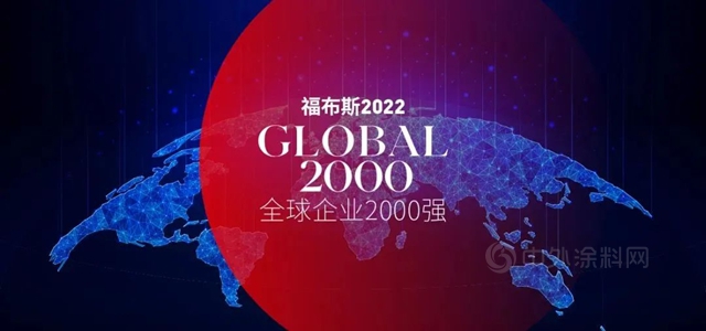 東(dong) 方雨虹上榜“福布斯2022全球企業(ye) 2000強”