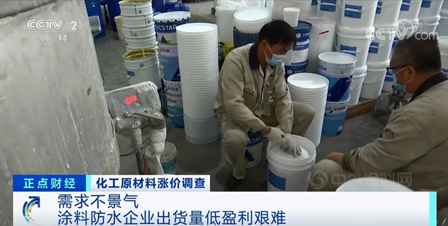 油價(jia) 第八漲！大廠斷供！原料還在漲！塗料漲不漲？