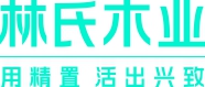 「美學」計劃｜嘉寶莉&林氏木業(ye) 有“大動作”？