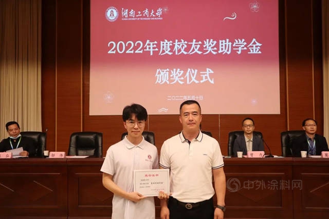 助學子圓夢大學！嘉寶莉湖南工商大學助學計劃啟動！