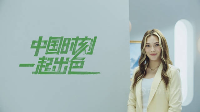 三棵樹攜手品牌代言人穀愛淩定義(yi) 心中出色