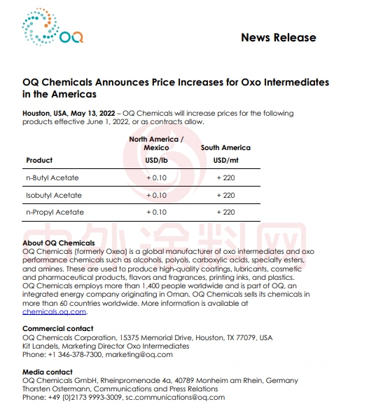 防水塗料最高上調20%！OQ化學/關(guan) 西/阿克蘇諾貝爾/畢克等化工巨頭再次漲價(jia) 