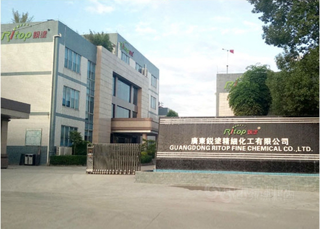 終止收購廣東(dong) 銳塗！鬆井股份有話說