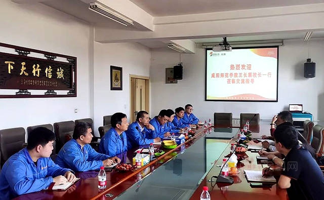 寶塔山漆與(yu) 鹹陽師範學院簽訂就業(ye) 基地協議