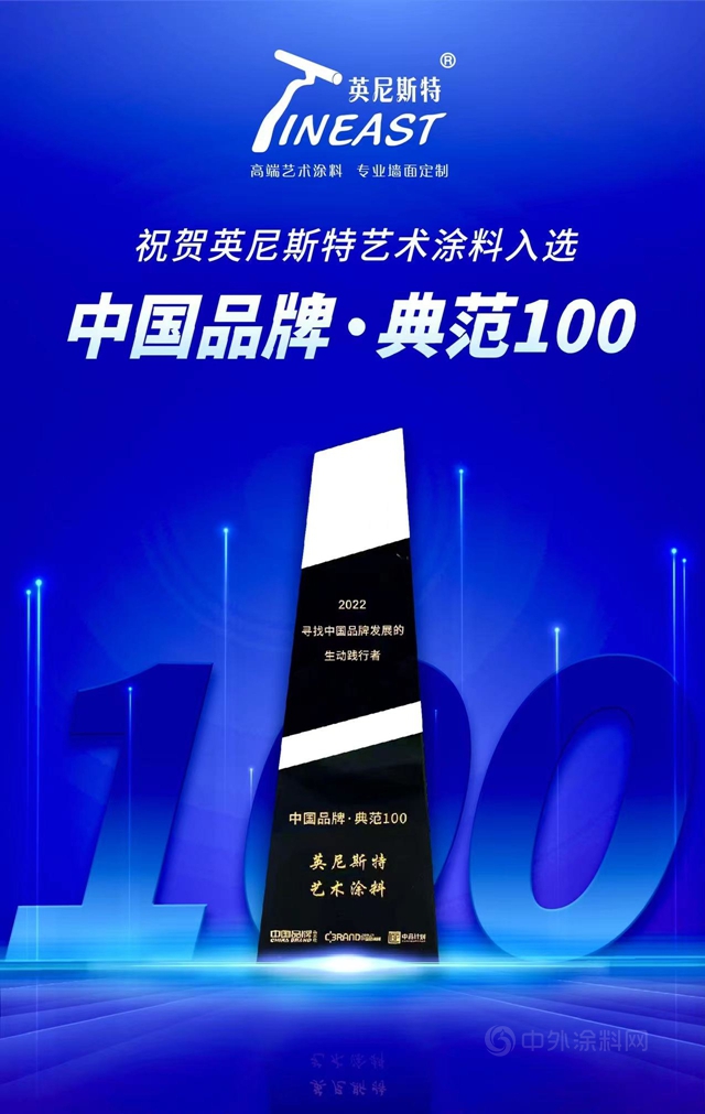 見證品牌力量，英尼斯特爭(zheng) 創行業(ye) 品牌典範