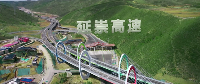三棵樹無機塗料助力湖杭高鐵建設，為(wei) 重點交通設施提供環保低碳綠色塗裝解決(jue) 方案