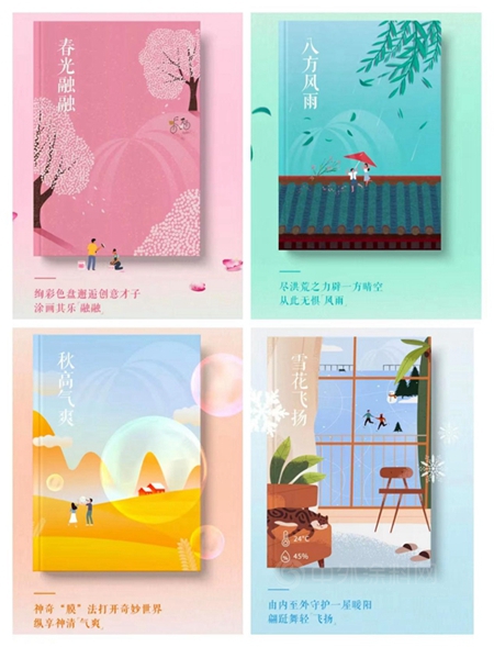 塗企告白日，誰的深情打動你？嘉寶莉/東(dong) 方雨虹/亞(ya) 士/巴德士/北新/美塗士/寶塔山漆……