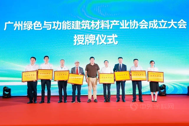 集泰股份與(yu) 中建四局達成戰略合作協議