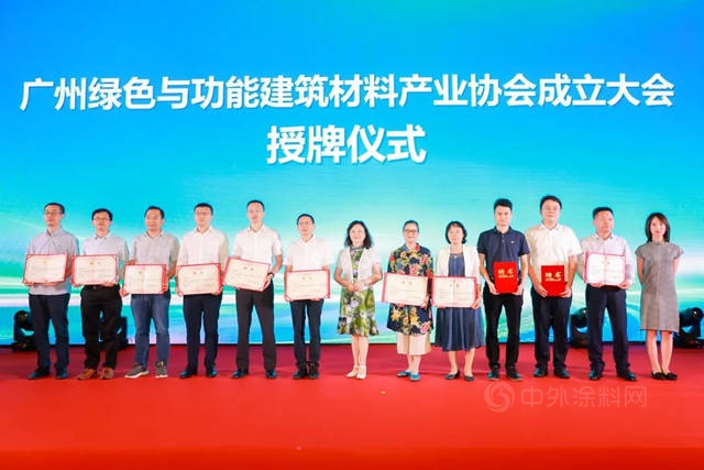集泰股份與(yu) 中建四局達成戰略合作協議