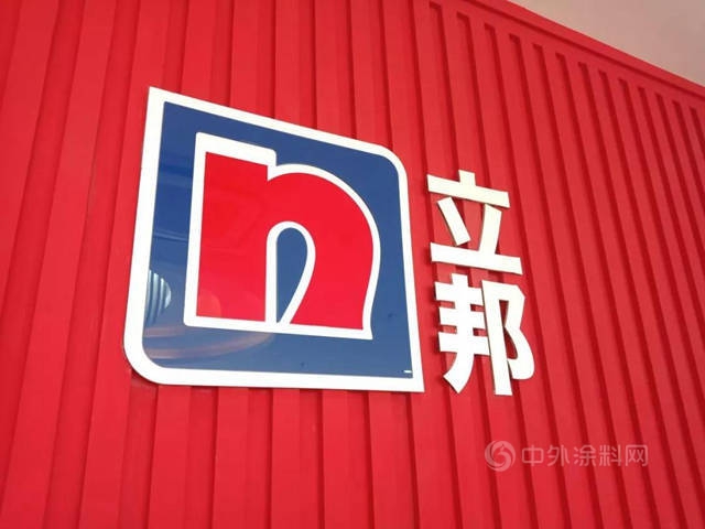 全年目標628億(yi) ！立邦有話對你說