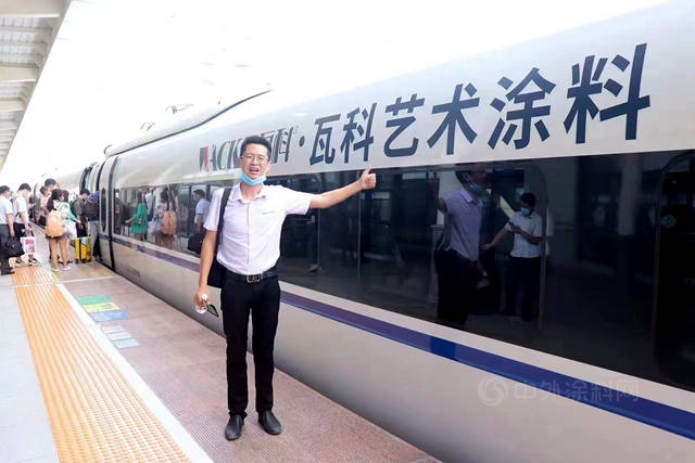 瓦科的520之旅，用浪漫開啟中國速度