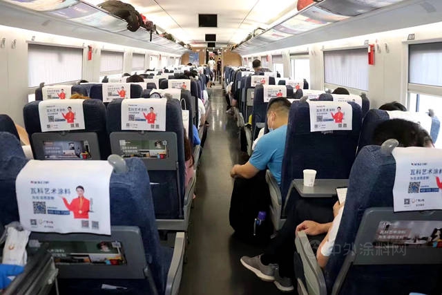 瓦科的520之旅，用浪漫開啟中國速度