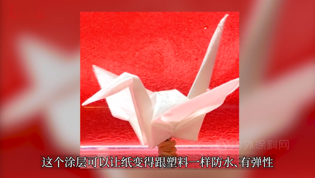 神奇塗層讓用紙裝奶茶不是夢