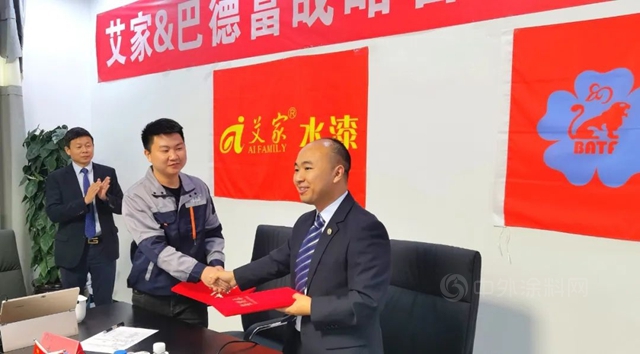 創新發展 聚力共贏丨巴德富&雲(yun) 南艾家成立聯合實驗室