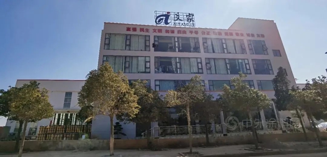 創新發展 聚力共贏丨巴德富&雲(yun) 南艾家成立聯合實驗室