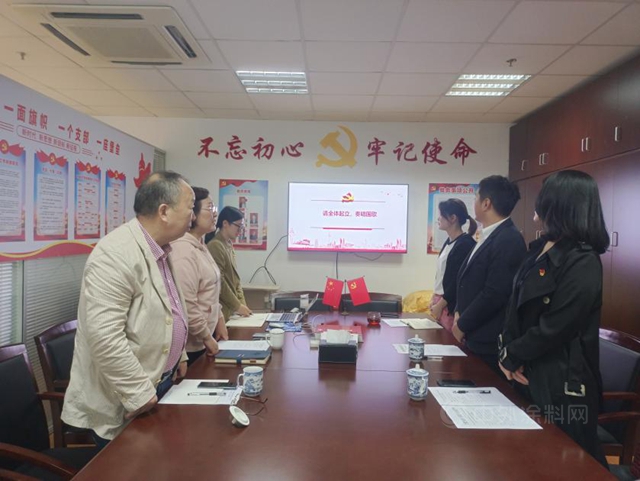 注入新鮮血液 增添黨(dang) 支部活力——寧波塗協黨(dang) 支部組織召開黨(dang) 員（擴大）會(hui) 議