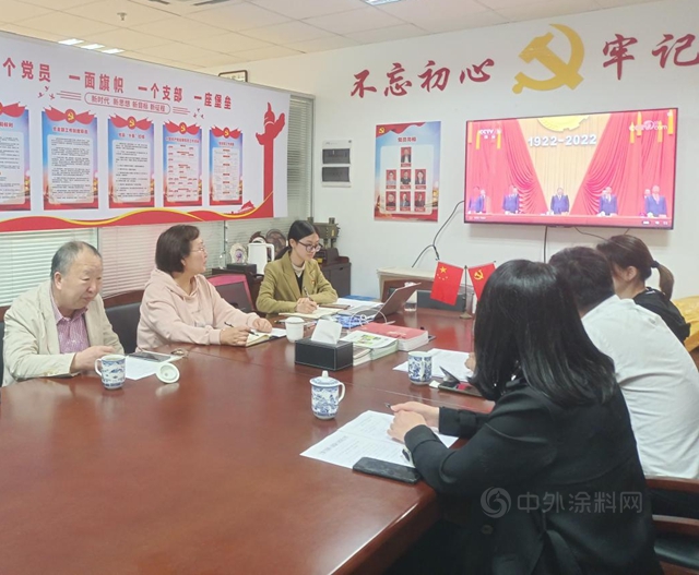 注入新鮮血液 增添黨(dang) 支部活力——寧波塗協黨(dang) 支部組織召開黨(dang) 員（擴大）會(hui) 議